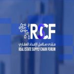 Real Estate Supply Chain Forum 2026 (RSCF)