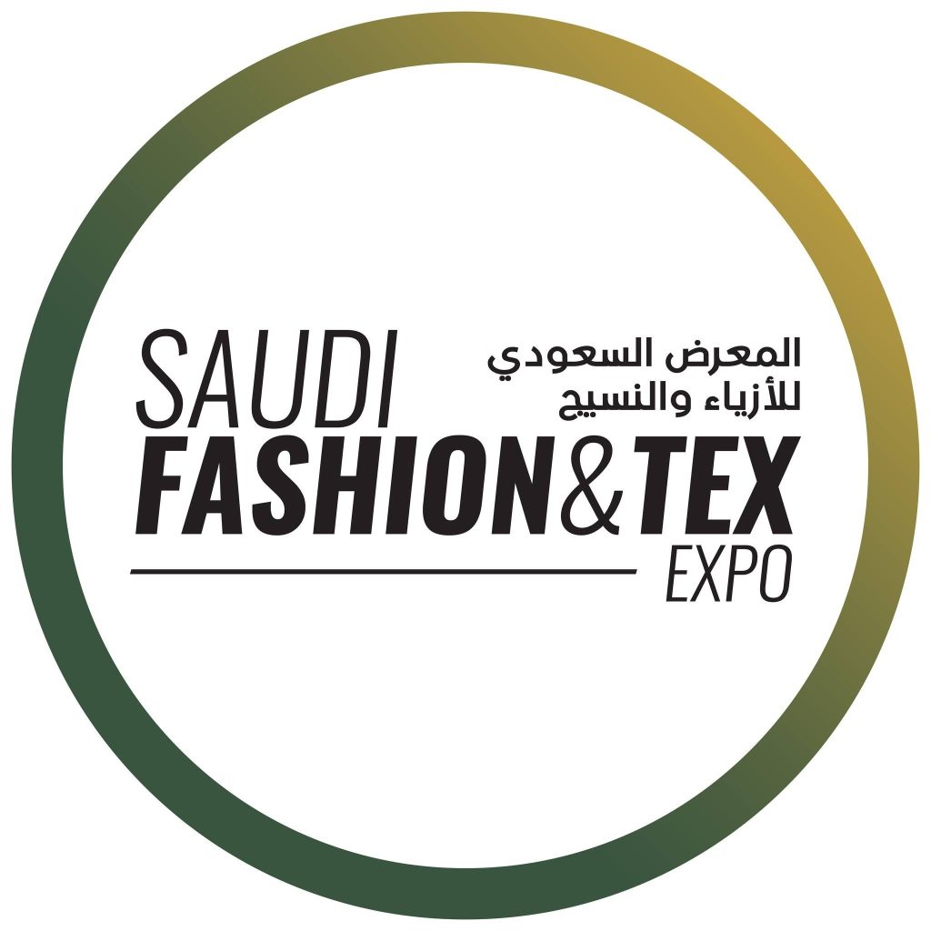 المعرض السعودي للازياء والنسيج 2026