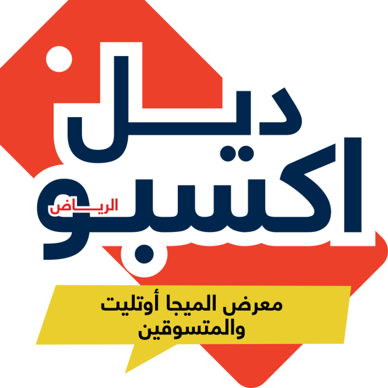 ديل إكسبو