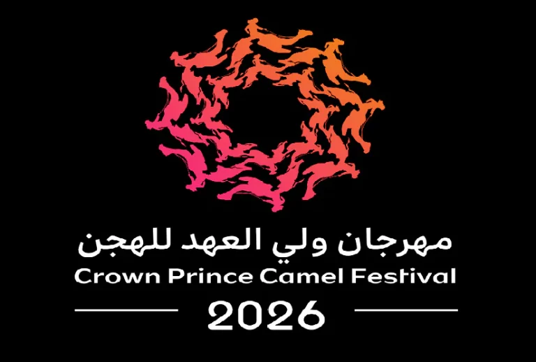 مهرجان ولي العهد للهجن 2026 ينطلق في الطائف.. أكثر من 50 مليون ريال تنتظر المشاركين