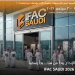 اختتام فعاليات الدورة الثالثة من المعرض السعودي الدولي للأخشاب و مكائن الأخشاب في الرياض