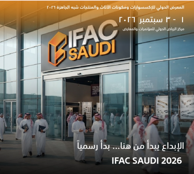 اختتام فعاليات الدورة الثالثة من المعرض السعودي الدولي للأخشاب و مكائن الأخشاب في الرياض
