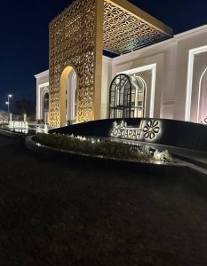 قاعة الدارة للمناسبات والمؤتمرات في الدمام