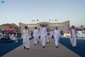 Al-Roshan Exhibition and Conference Center entrance in Hail