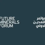 Future Minerals Forum 2027