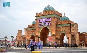 المدينة العالمية بالدمام