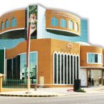 Hafr Al-Batin Chamber of Commerce headquarters