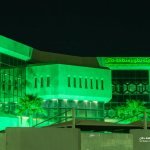 Hail Region Development Authority headquarters