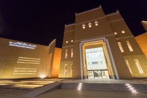 Hail Regional Museum entrance