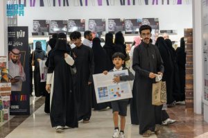 Visitors at Jazan Book Fair 2025 at Prince Sultan Cultural Center