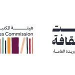 بيت الثقافة ببريدة يحتفي باليوم الوطني بـ10 فعاليات تجمع الفن والتراث والتوعية