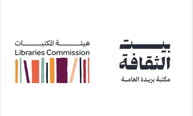 Buraidah Culture House Marks Saudi National Day with 10 Cultural and Entertainment Events