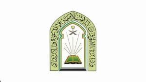 «الشؤون الإسلامية» تنظم ندوة علمية بالمدينة المنورة ضمن برنامج «السعودية دعوة ودولة»