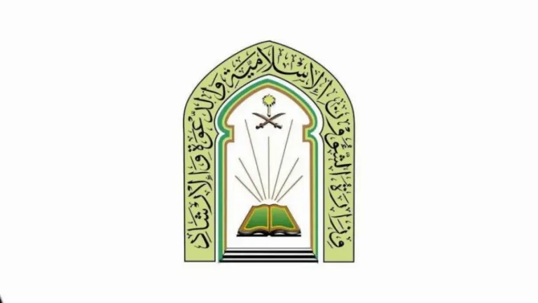 «الشؤون الإسلامية» تنظم ندوة علمية بالمدينة المنورة ضمن برنامج «السعودية دعوة ودولة»