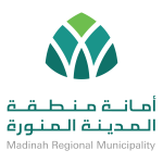 شعار أمانة منطقة المدينة المنورة