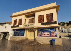 مكتبة مكة المكرمة