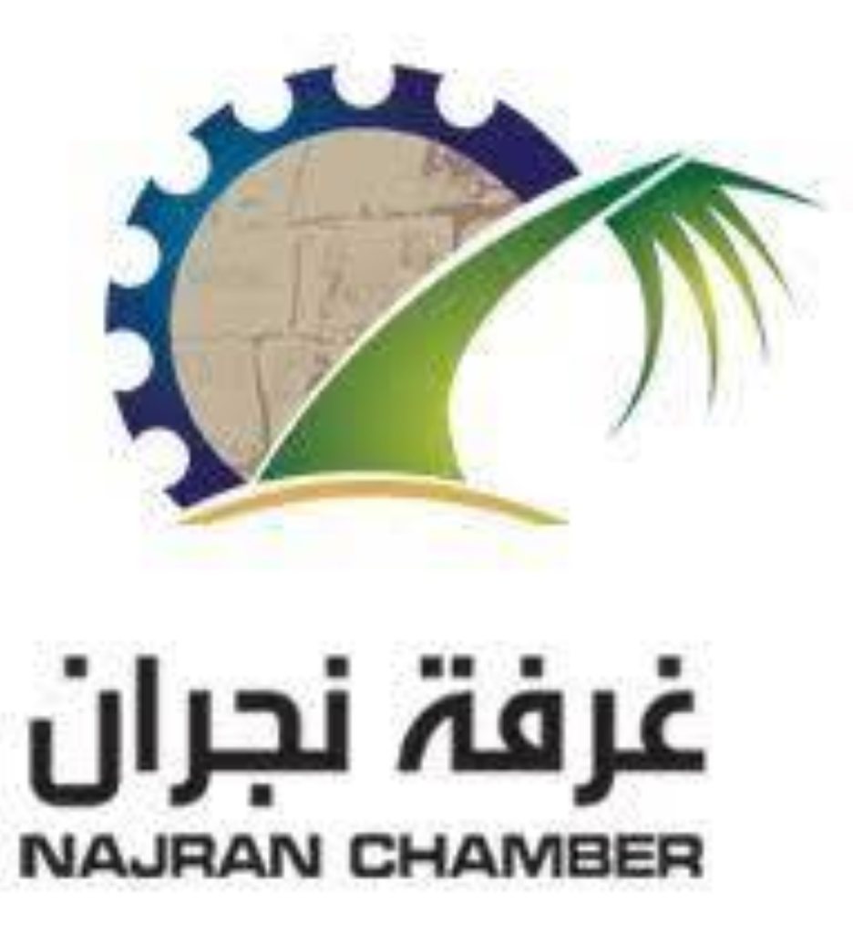 شعار غرفة نجران