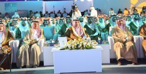 منتدى نجران للاستثمار 2025