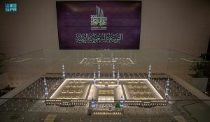 معرض عمارة المسجد النبوي في المدينة المنورة