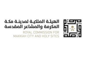 شعار الهيئة الملكية لمدينة مكة والمشاعر المقدسة