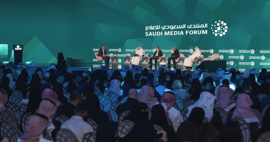المنتدى السعودي للإعلام 2027