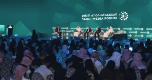 المنتدى السعودي للإعلام 2027