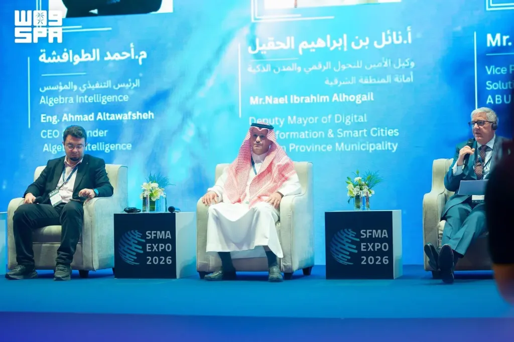 أمانة الشرقية تستعرض تجربتها في التحول الرقمي والمدن الذكية بمؤتمر إدارة المرافق 2026