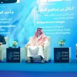 أمانة الشرقية تستعرض تجربتها في التحول الرقمي والمدن الذكية بمؤتمر إدارة المرافق 2026