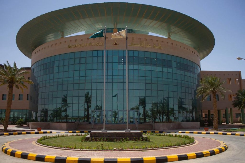 University of Hafr Al-Batin main campus building