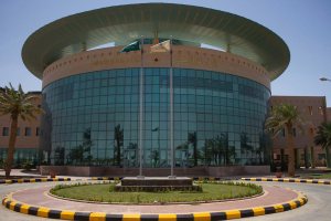 University of Hafr Al-Batin main campus building