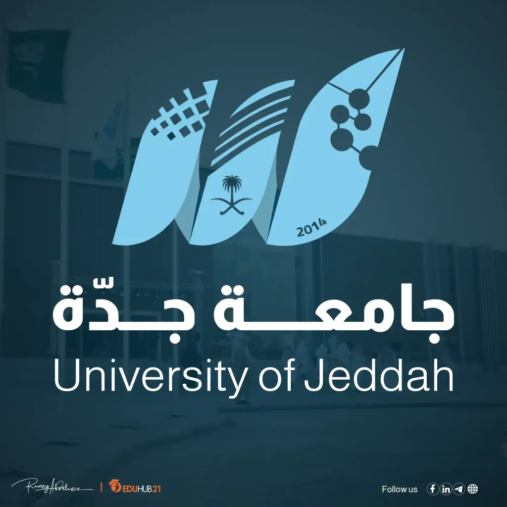 جامعة جدة تقدم جلسات استشارية متخصصة في منتدى الصناعة السعودي 2026