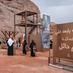 Wasm Hail 2024 at Al-Adham Park