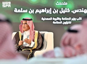 نائب وزير الصناعة: القطاع الصناعي ركيزة لتنويع الاقتصاد ورفع تنافسية المملكة