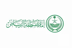 إمارة الرياض تنظم ندوة عن توحيد المملكة بمناسبة اليوم الوطني السعودي