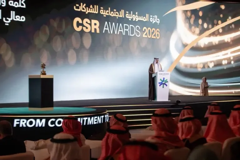 منصة جائزة المسؤولية الاجتماعية للشركات 2026 والحضور في قاعة الحفل