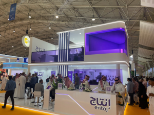 Entaj stand and visitors at Middle East Poultry Expo 2026 in Riyadh