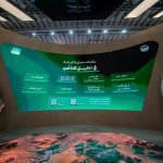 تطبيق «كلنا أمن» المطوّر