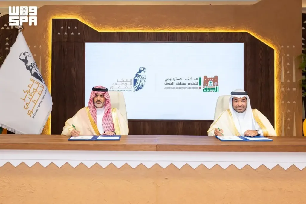 Falcons center and Al-Jouf agreement signing