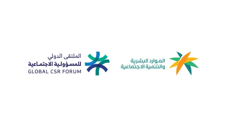 Global CSR Forum and Ministry of Human Resources and Social Development logos