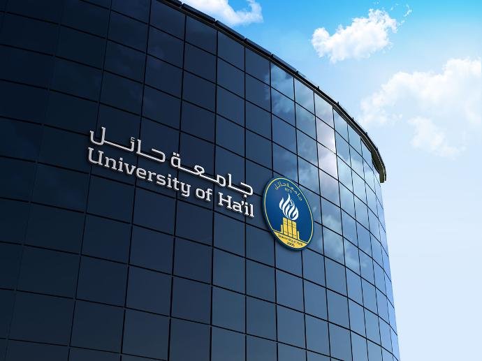 University of Hail Promotes Space Science and Innovation During World Space Week 2026