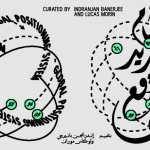 معرض نظام تحديد الموقع العالمي 2026