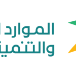 شعار وزارة الموارد البشرية والتنمية الاجتماعية