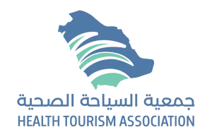 شعار جمعية السياحة الصحية