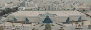 الواجهة الخارجية لمركز جدة للمعارض والفعاليات