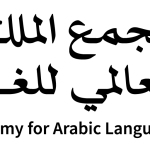 King Salman Global Academy for Arabic Language logo