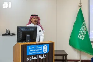 World Space Week opening at King Saud University’s College of Science