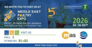 دعوة ماس وسيفا لزيارة الجناح B1+B2 بالقاعة 2 في معرض الشرق الأوسط للدواجن بالرياض من 4 إلى 6 أكتوبر 2026