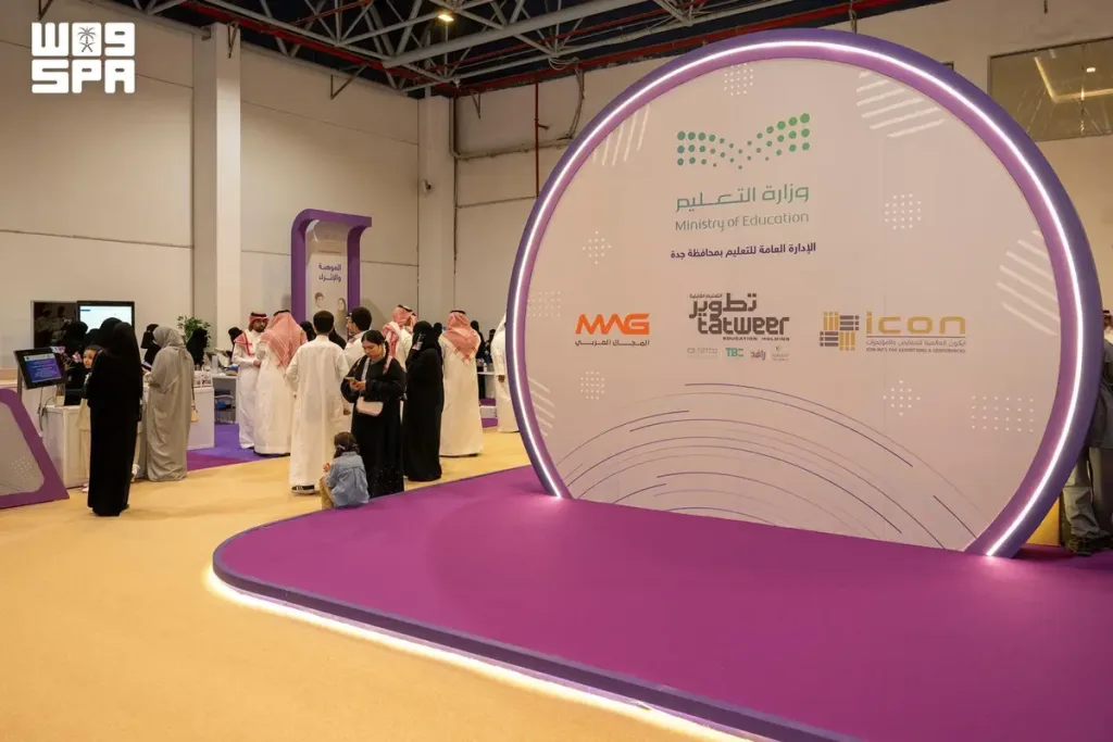 زوار داخل معرض التعليم والتدريب بجدة بجوار جناح يحمل شعار الإدارة العامة للتعليم بالمحافظة