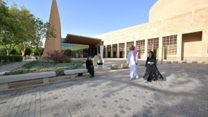 Exterior and entrance courtyard of the Saudi National Museum in Riyadh