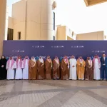 مؤتمر جمعية الترجمة 2026